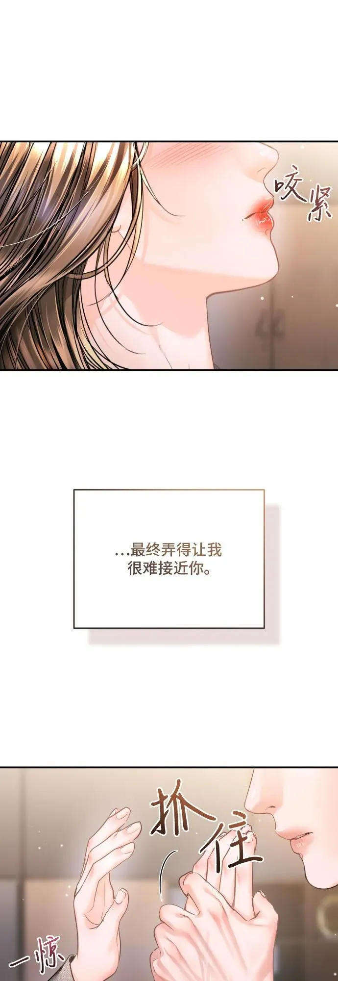 第41话 第17页