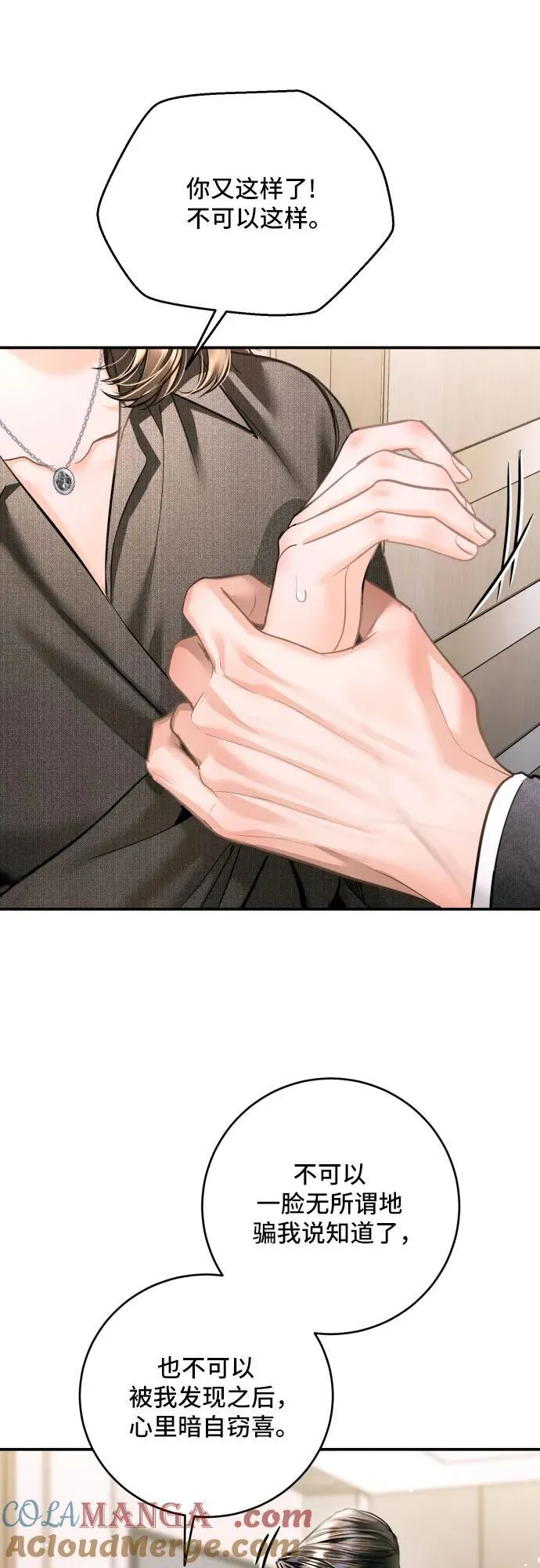 第41话 第22页