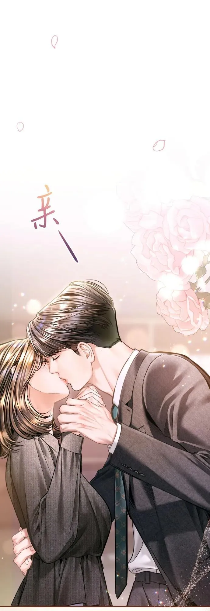 第41话 第27页