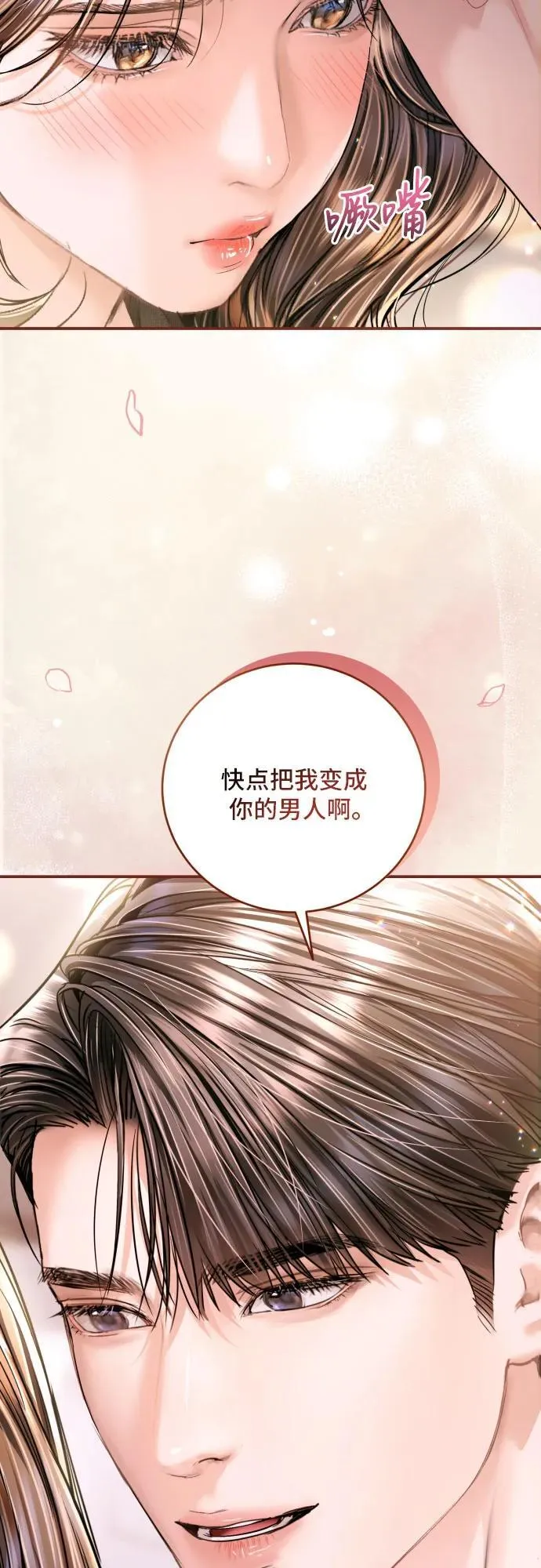 第41话 第29页