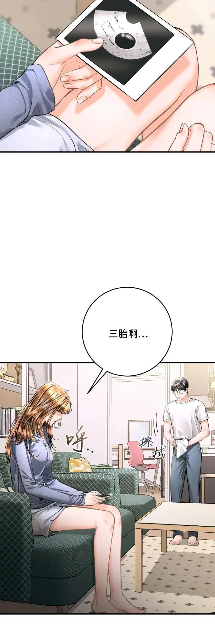 第41话 第35页