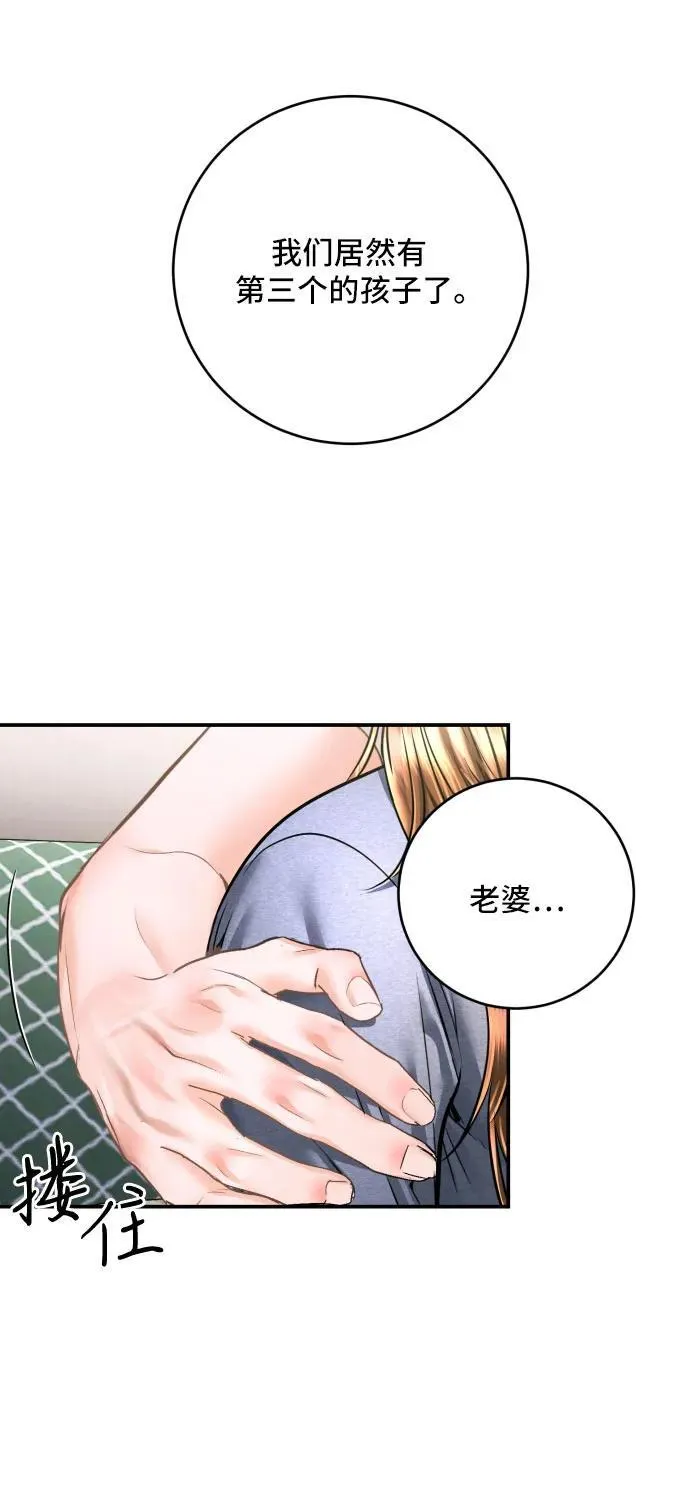 第41话 第36页