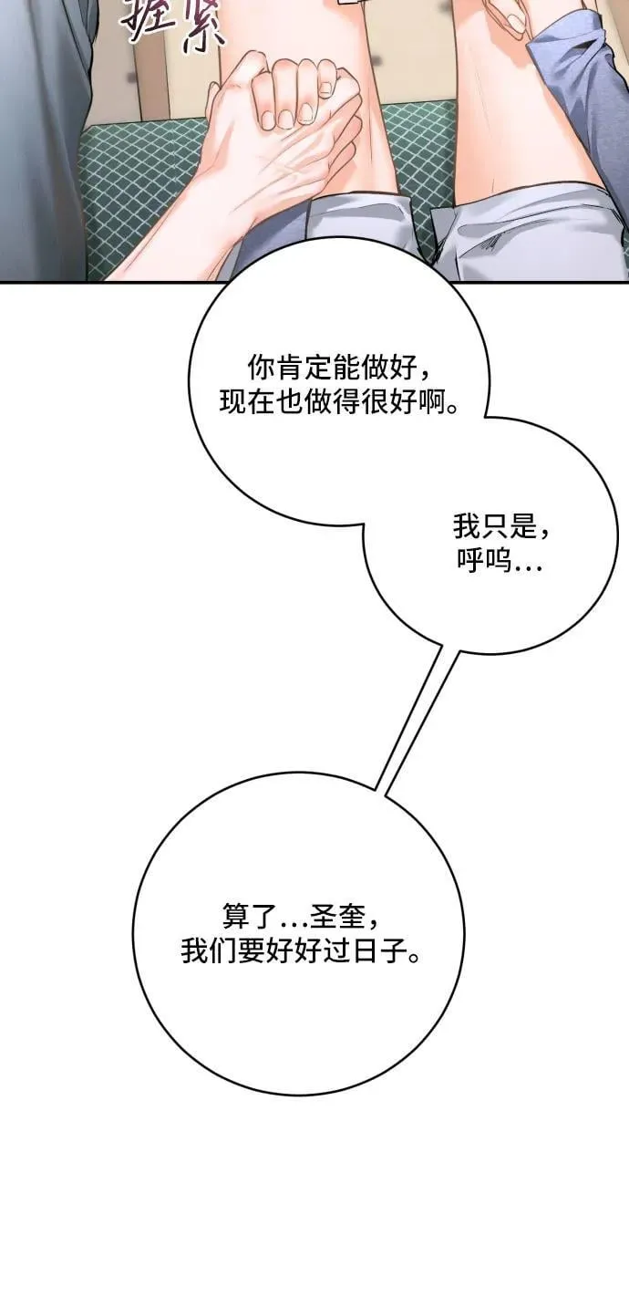 第41话 第41页