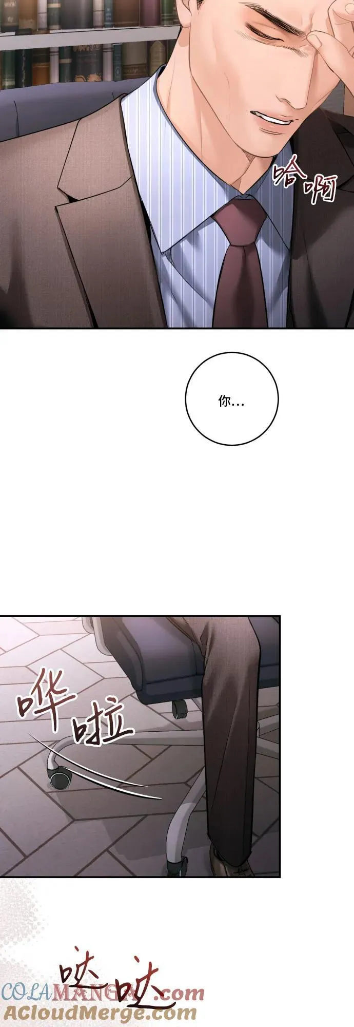 第41话 第46页