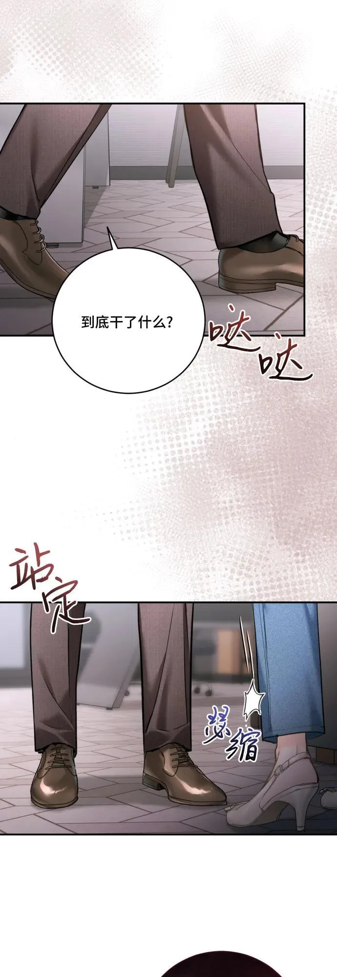 第41话 第47页