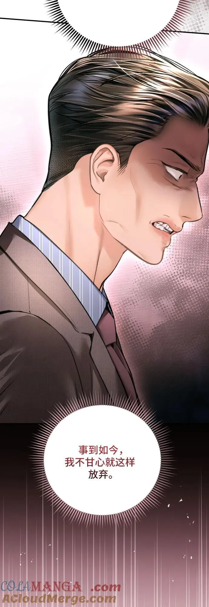 第41话 第52页