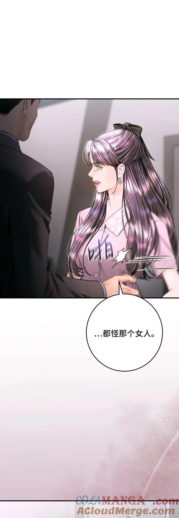 第41话 第55页
