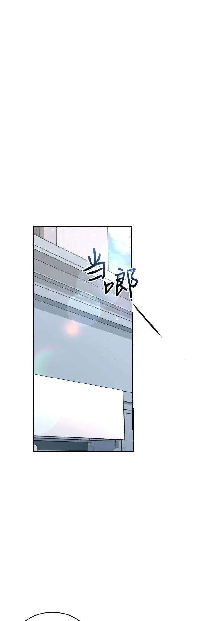 第42话 第2页