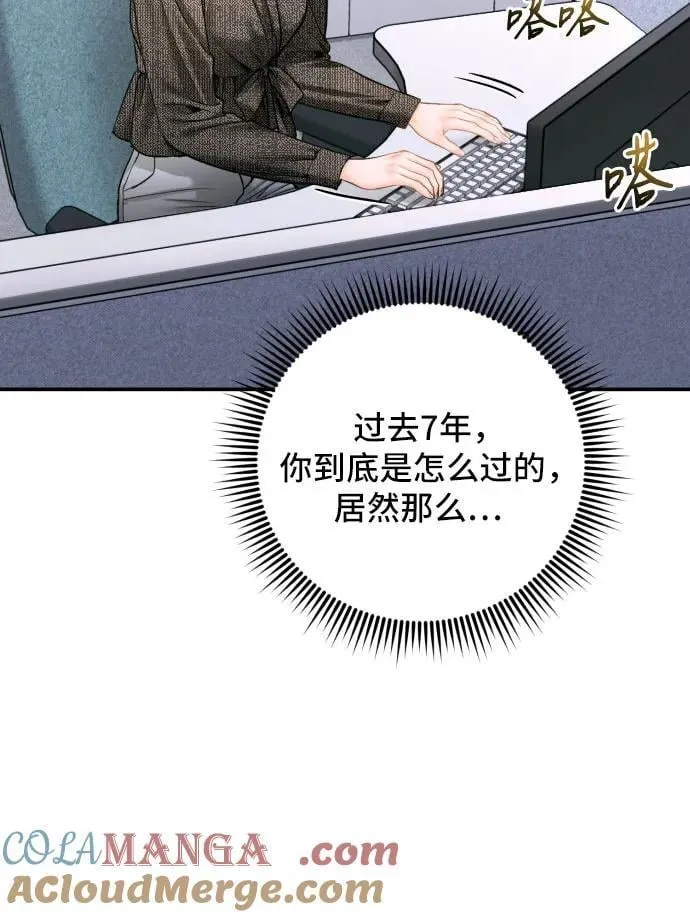 第42话 第16页