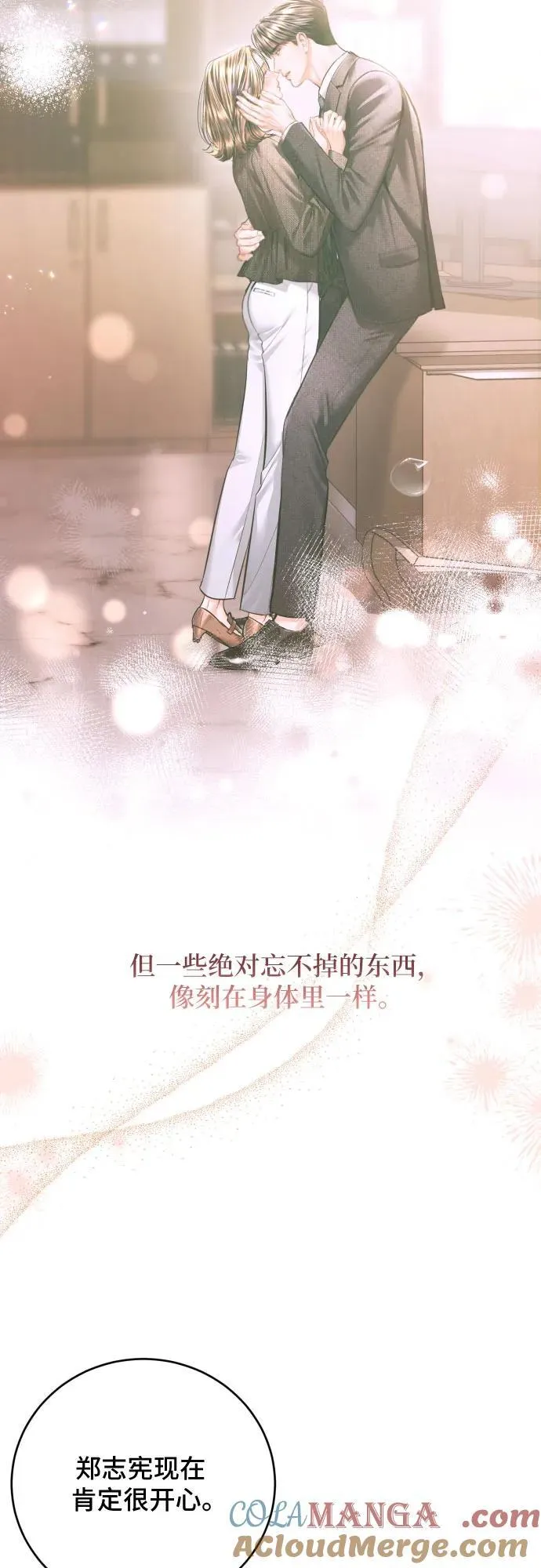 第42话 第19页