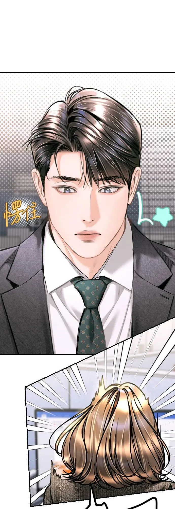 第42话 第36页
