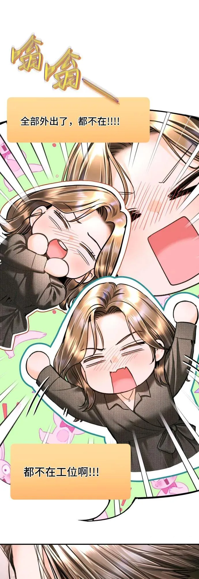第42话 第38页