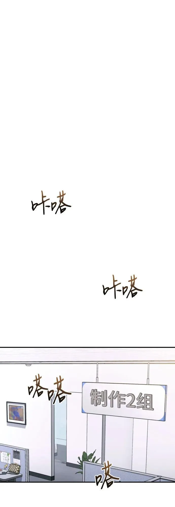 第42话 第41页