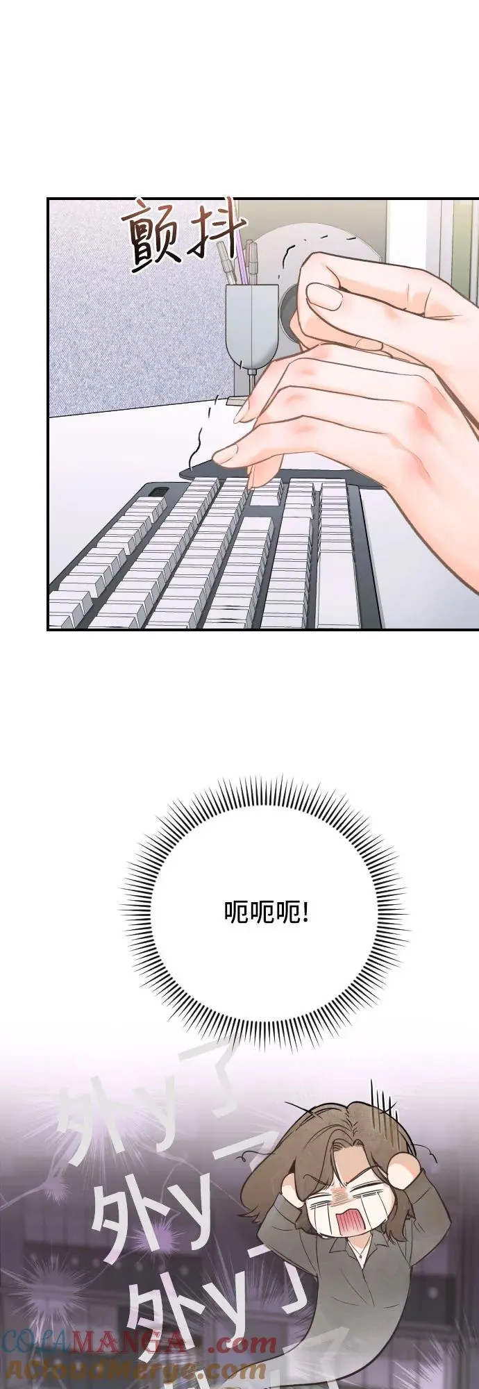 第42话 第43页