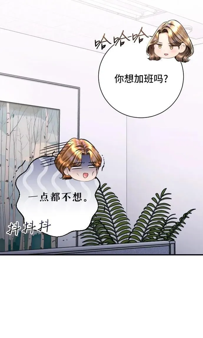 第42话 第47页