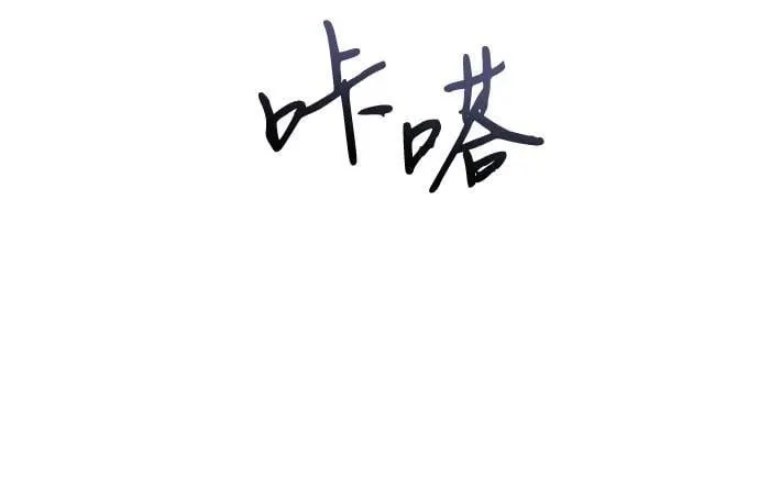 第43话 第12页
