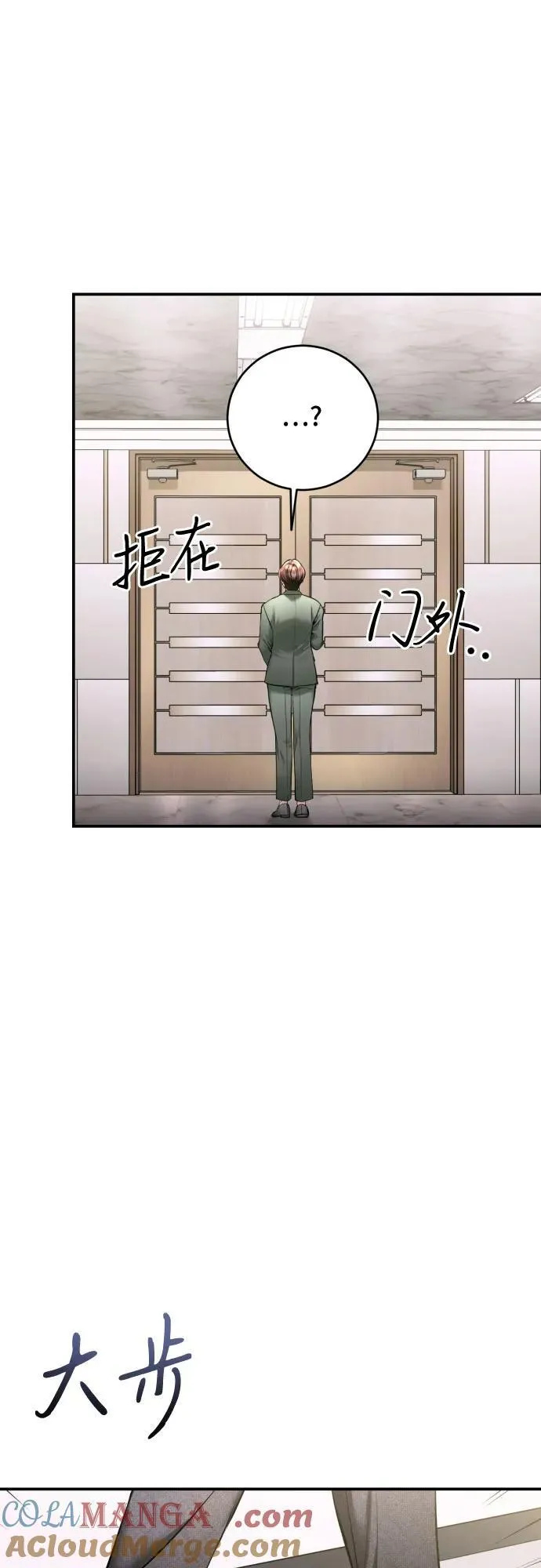 第43话 第13页