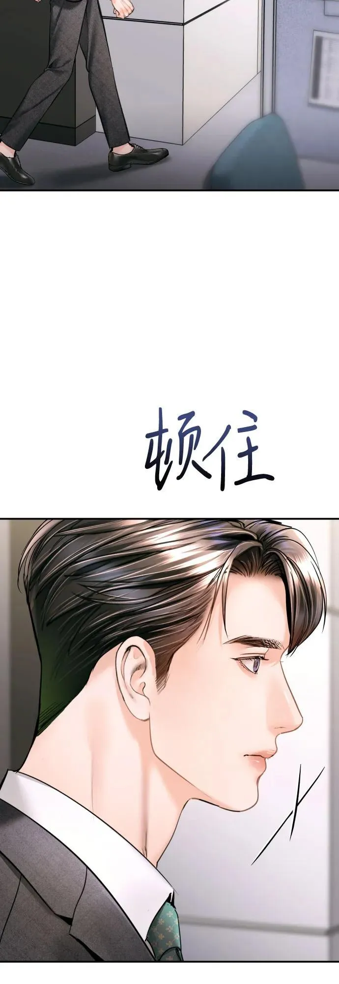 第43话 第15页