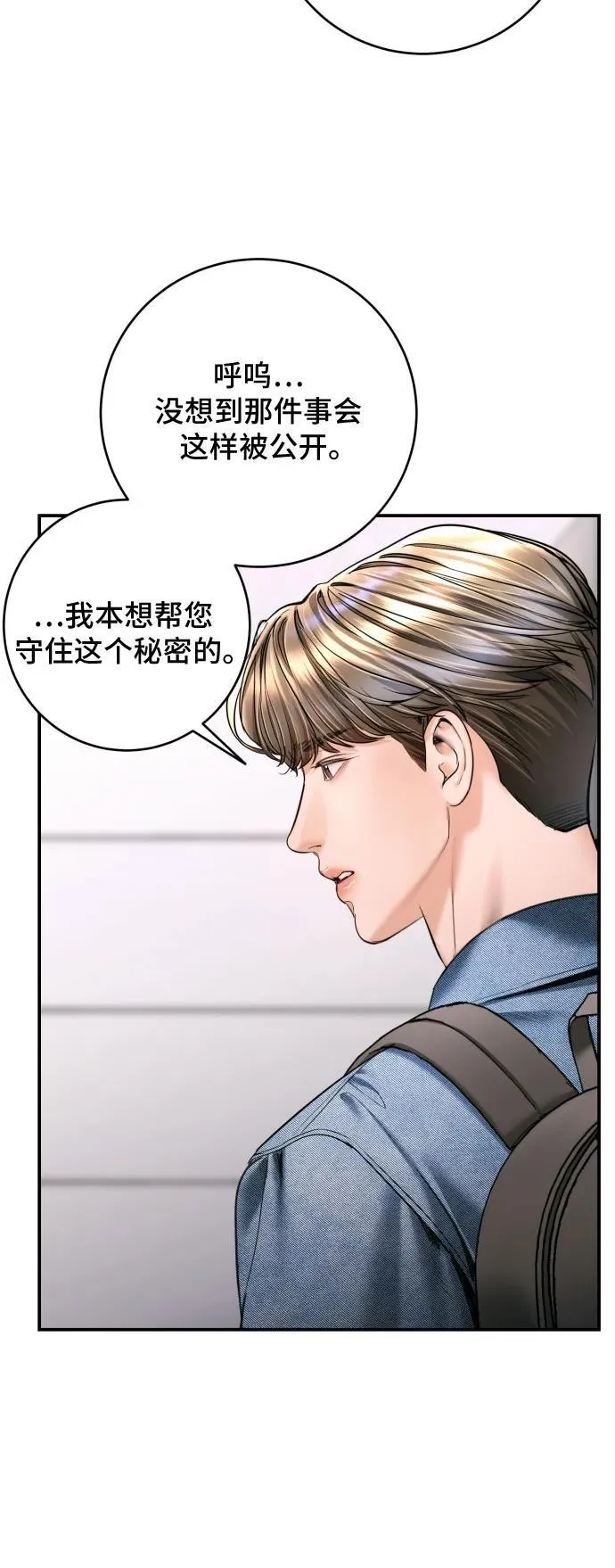 第43话 第17页