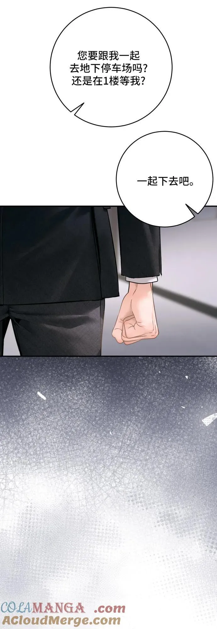 第43话 第19页