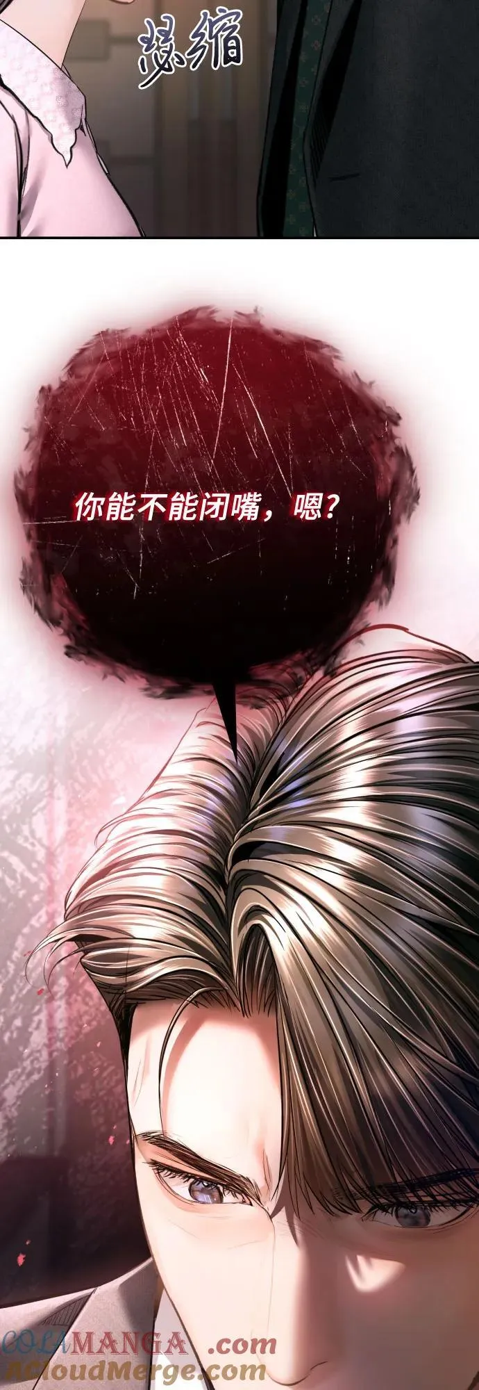第43话 第43页
