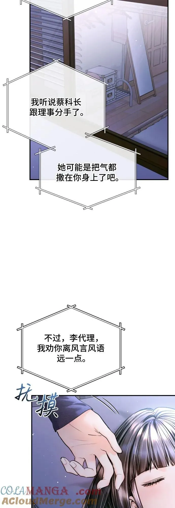 第43话 第49页