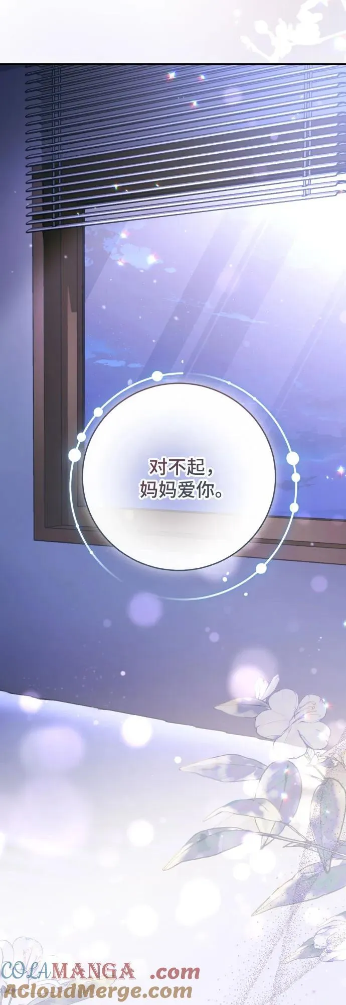 第43话 第55页