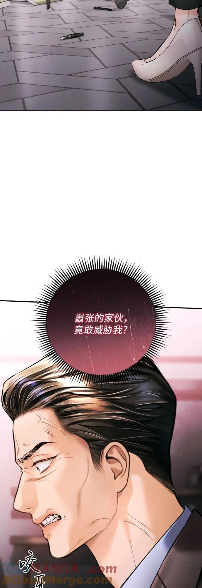 第43话 第67页