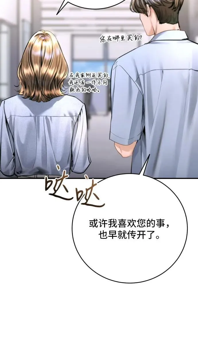 第44话 第18页