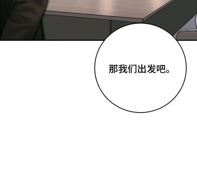 第44话 第30页