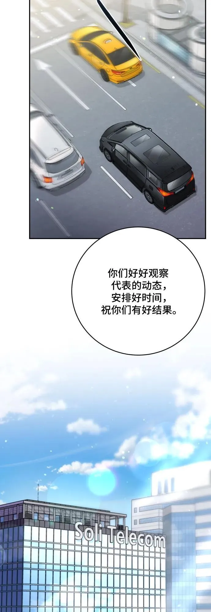 第44话 第32页