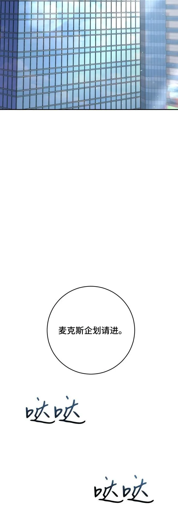 第44话 第33页