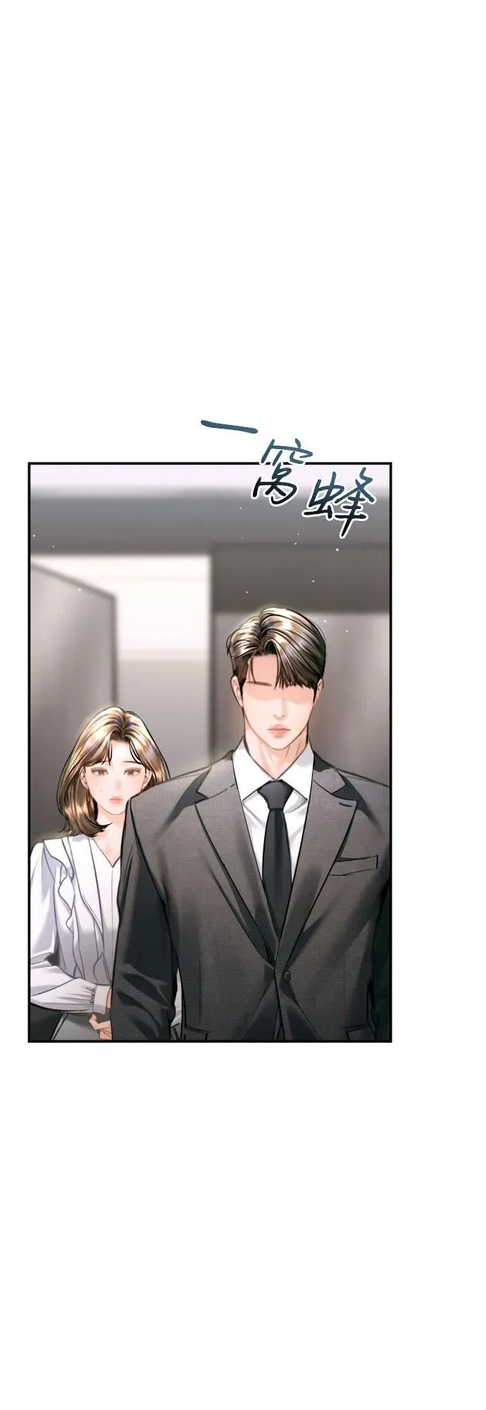 第44话 第35页