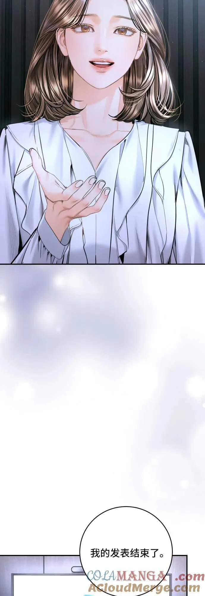 第44话 第46页