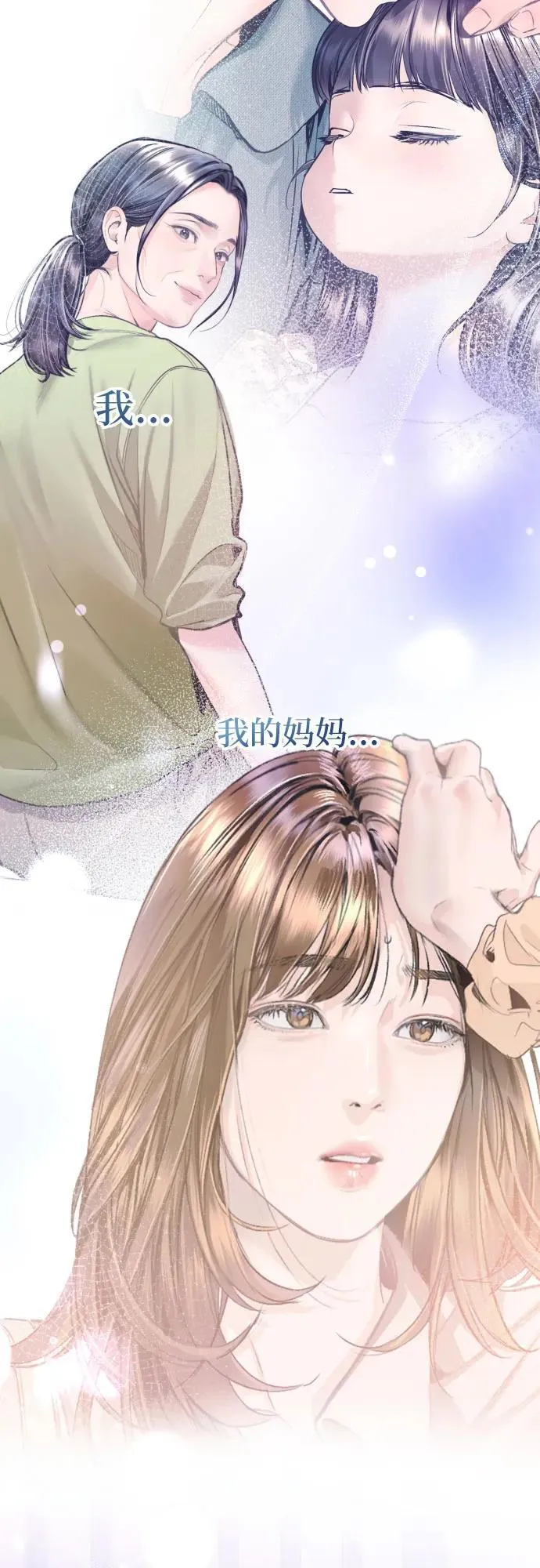 第44话 第51页