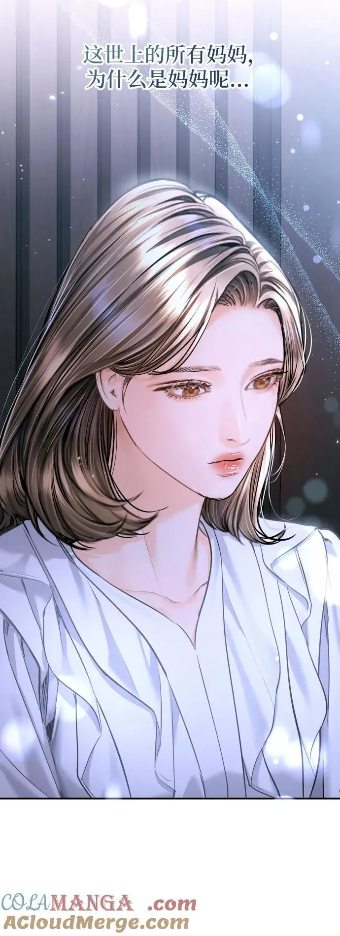 第44话 第52页