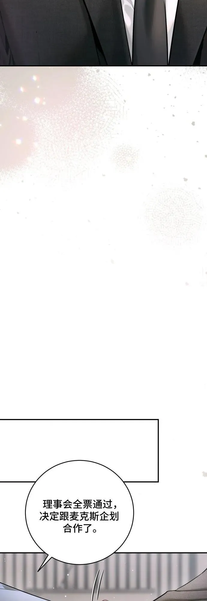 第44话 第59页