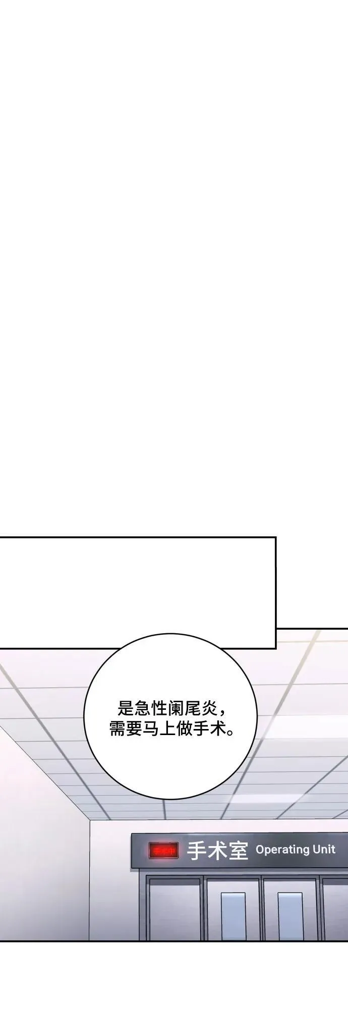第44话 第63页