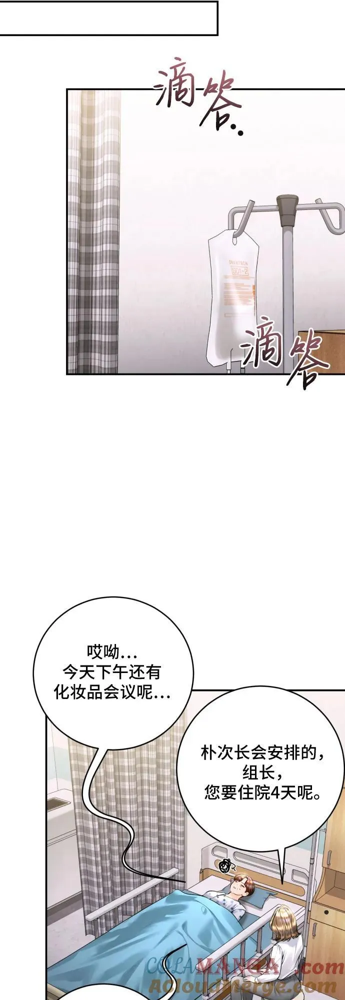 第44话 第64页