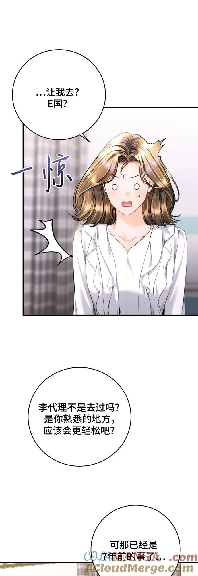 第44话 第67页