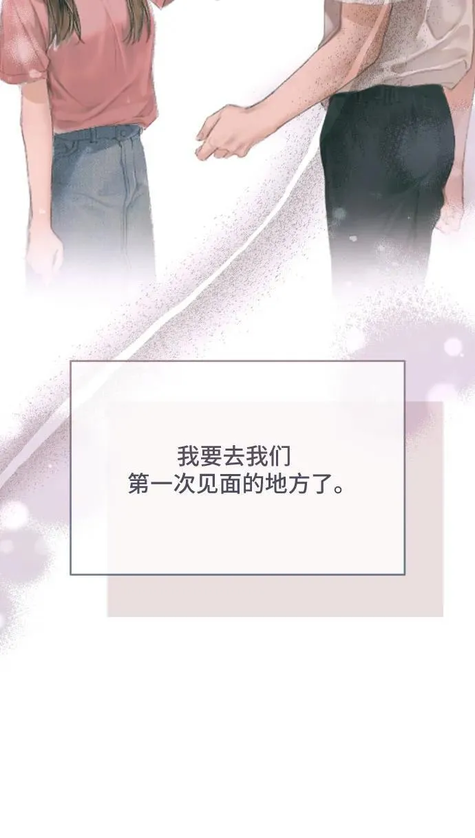 第44话 第71页