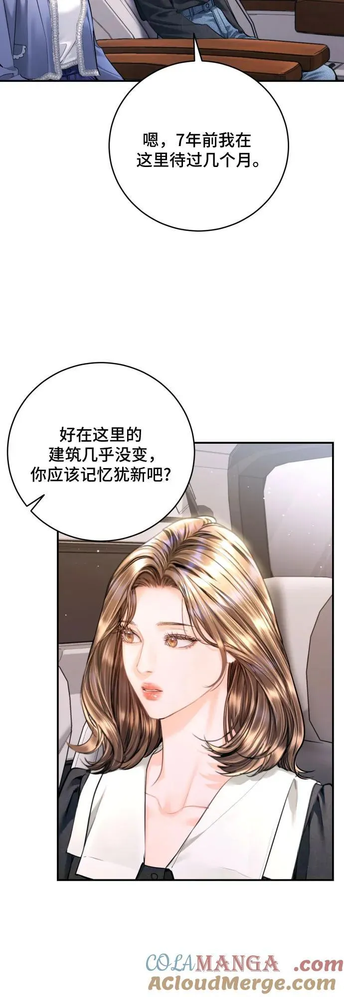第45话 第13页