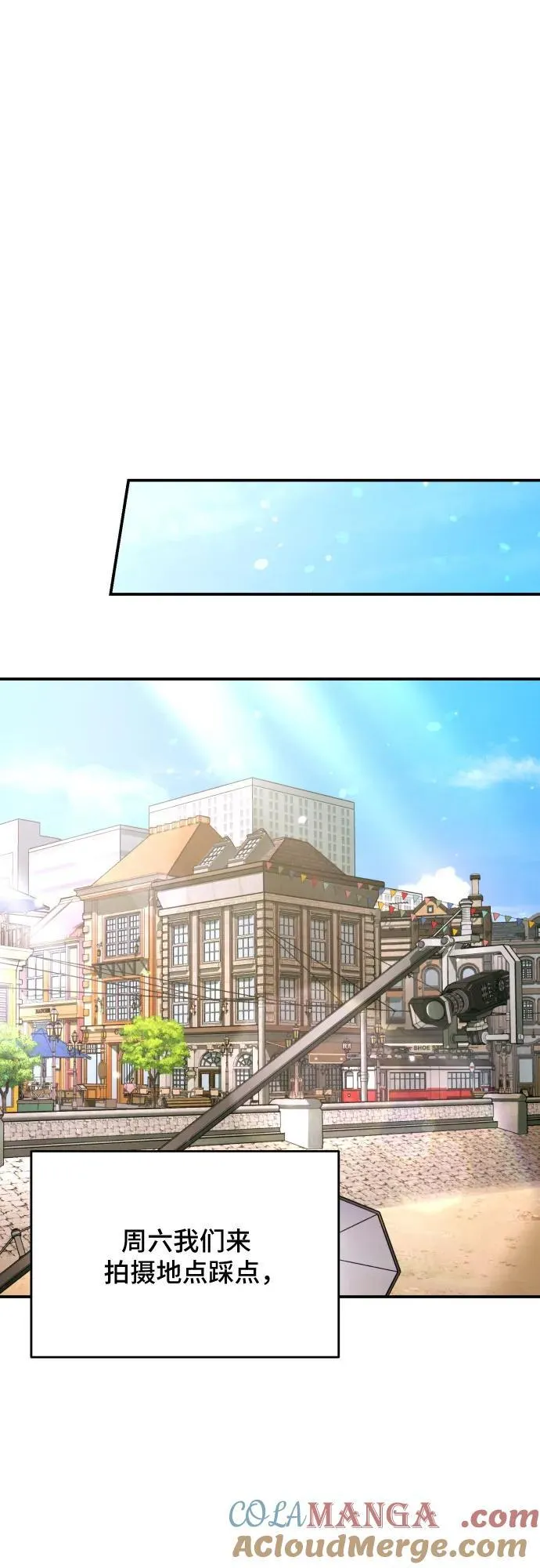 第45话 第16页