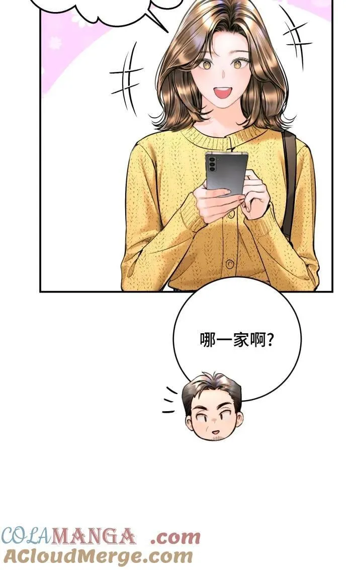 第45话 第22页
