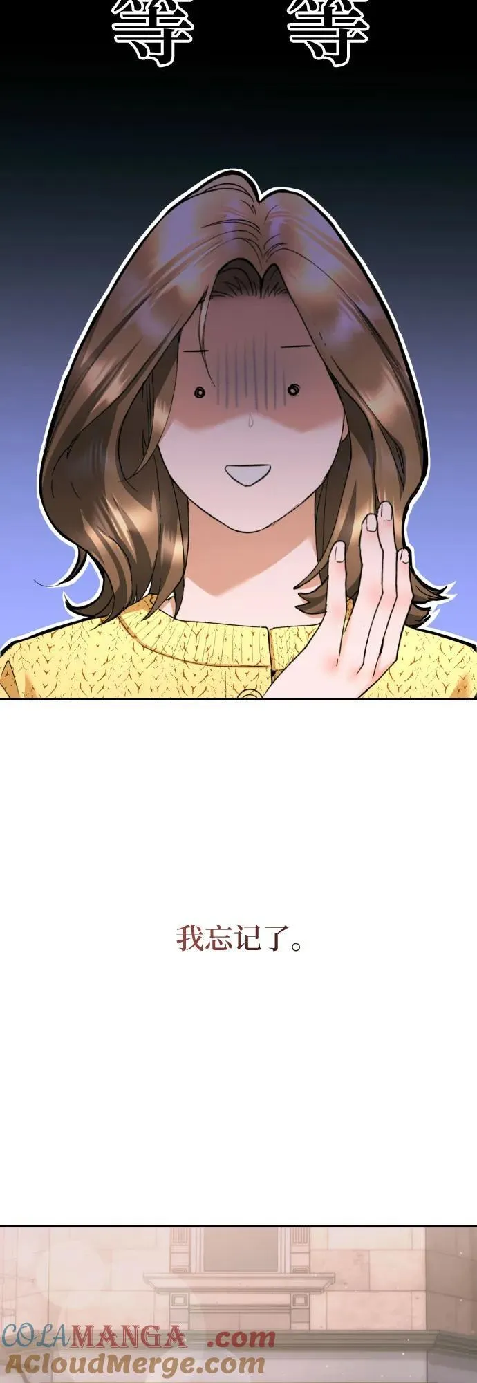 第45话 第25页