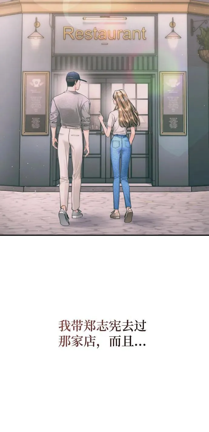 第45话 第26页