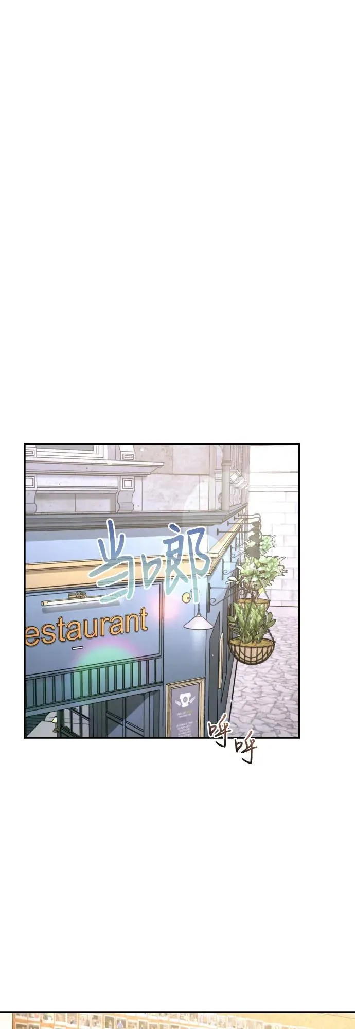 第45话 第29页
