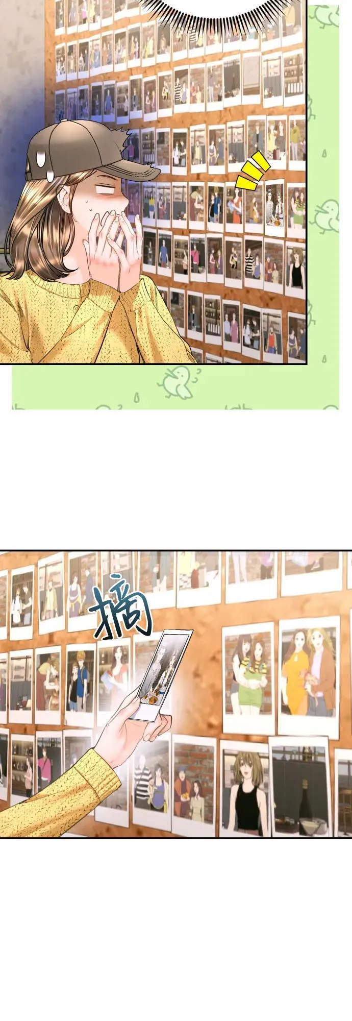第45话 第32页