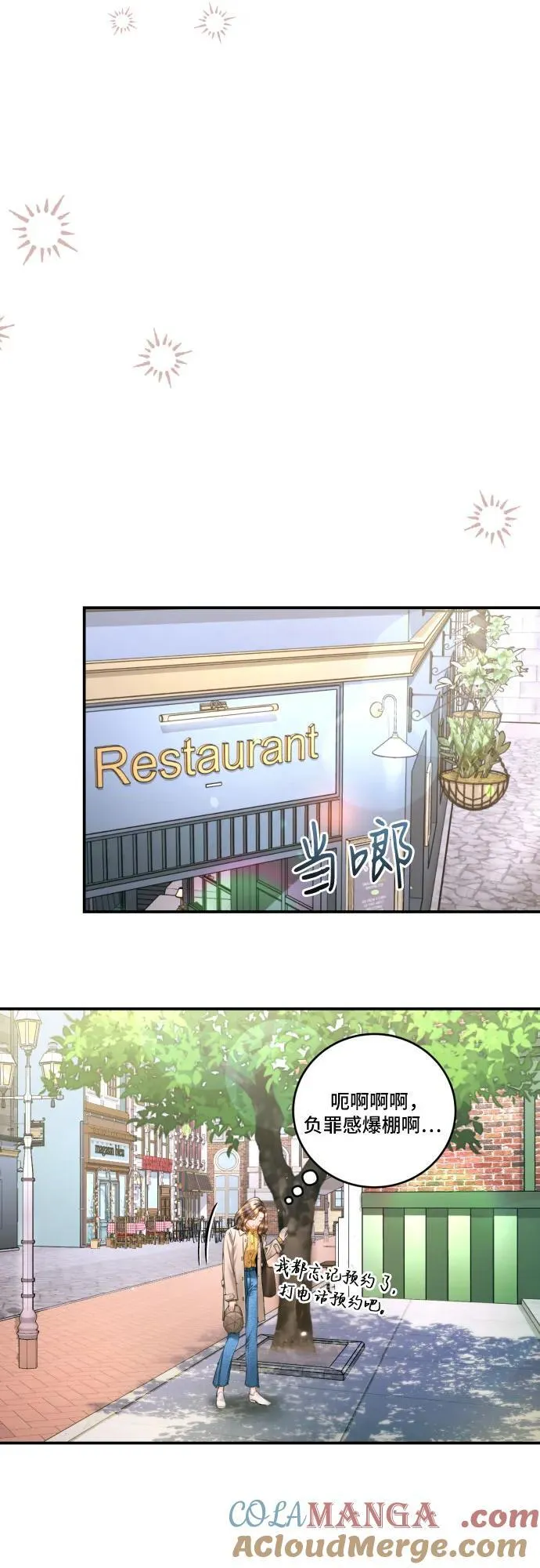 第45话 第34页