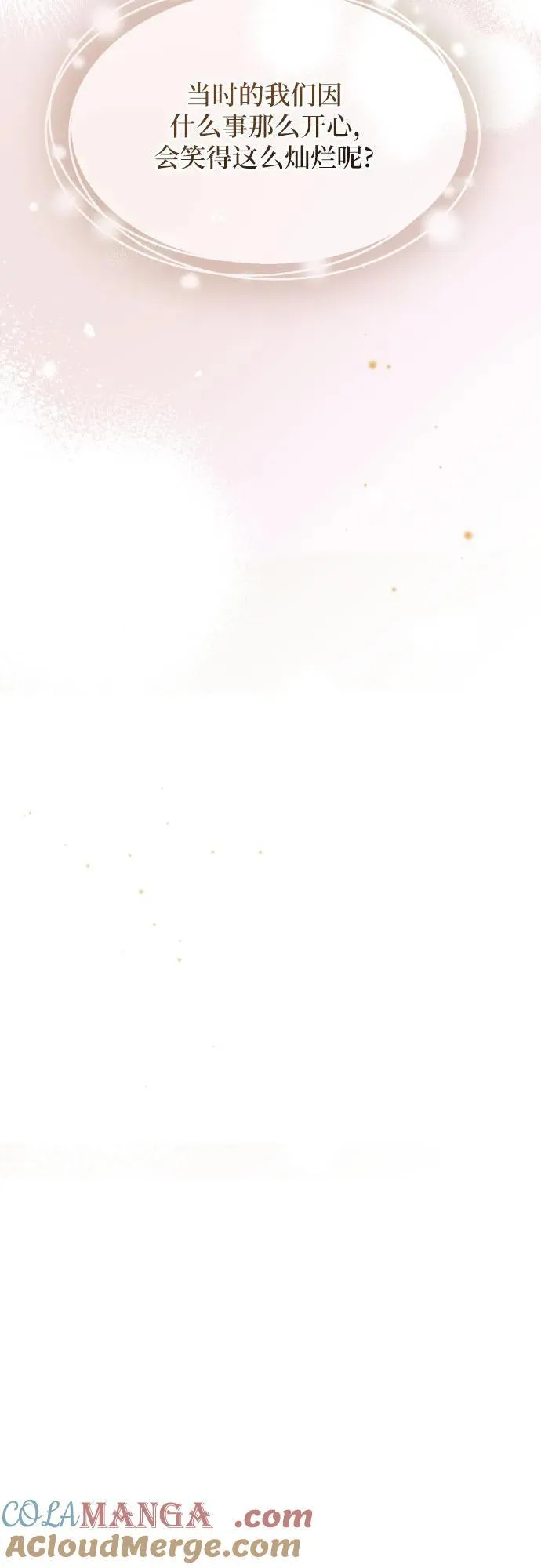第45话 第37页